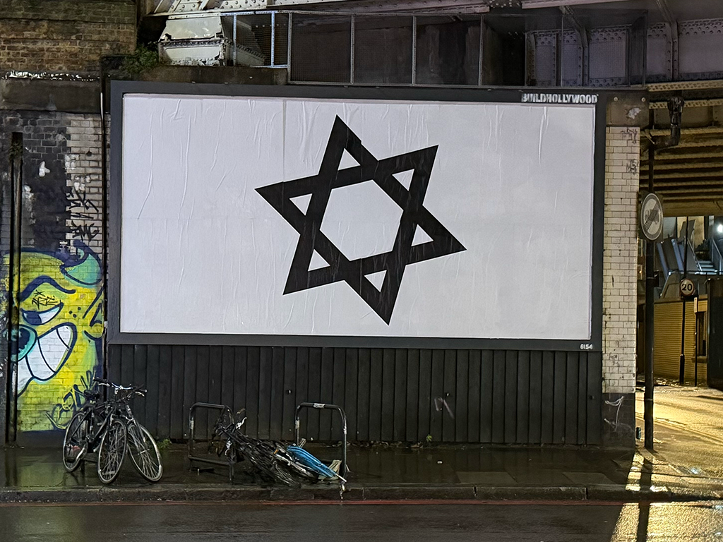 Rotated Star of David on billboard, Kingsland Road, Shoreditch, January 20, 2026